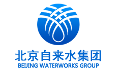 北京自来水集团