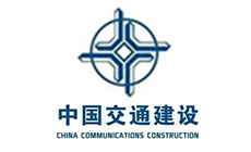 中交集团